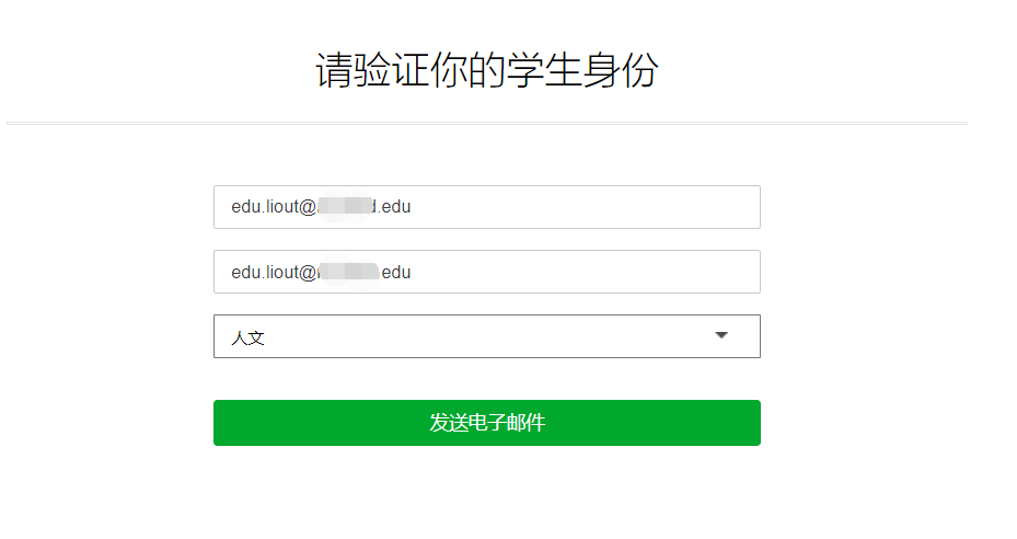 Evernote Student tutorial step image 1