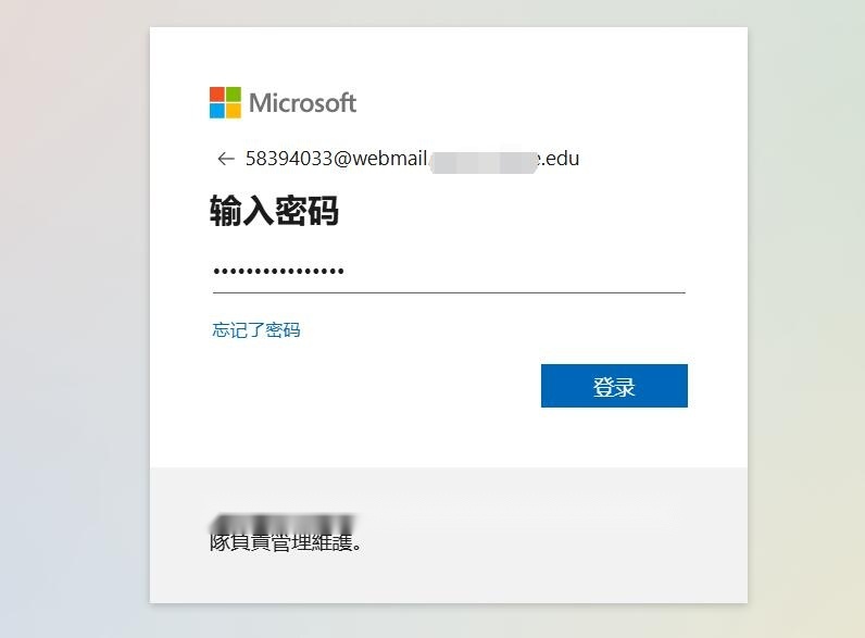 Figma Education tutorial step image 1