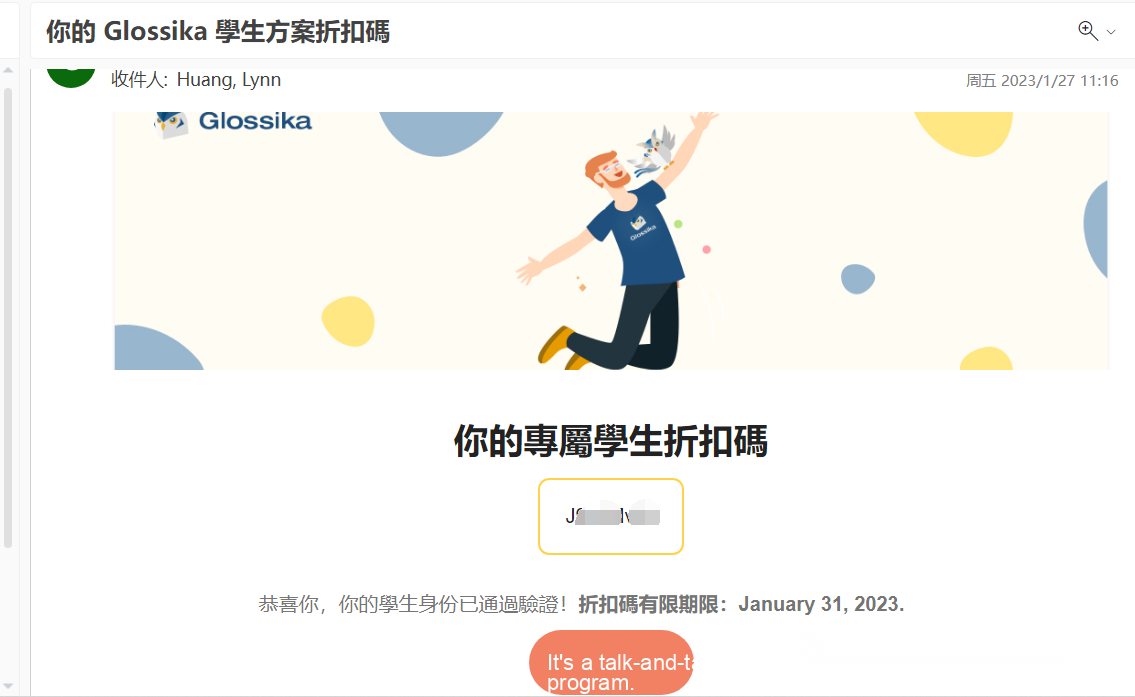 Glossika Student tutorial step image 3