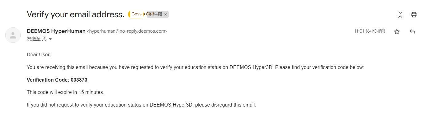 Hyper3D AI Student Discount tutorial step image 2