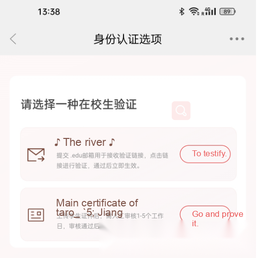 Lenovo Student Discount tutorial step image 1