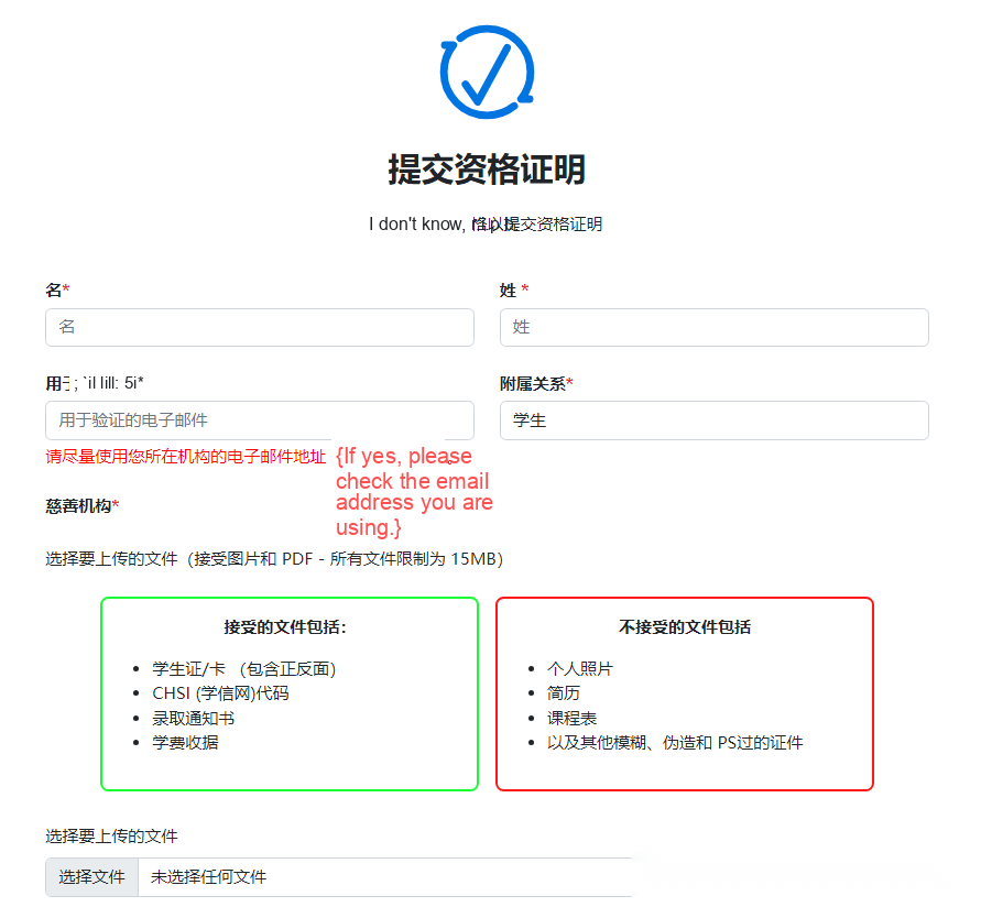 Malwarebytes Student Discount tutorial step image 5