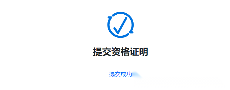 Malwarebytes Student Discount tutorial step image 6