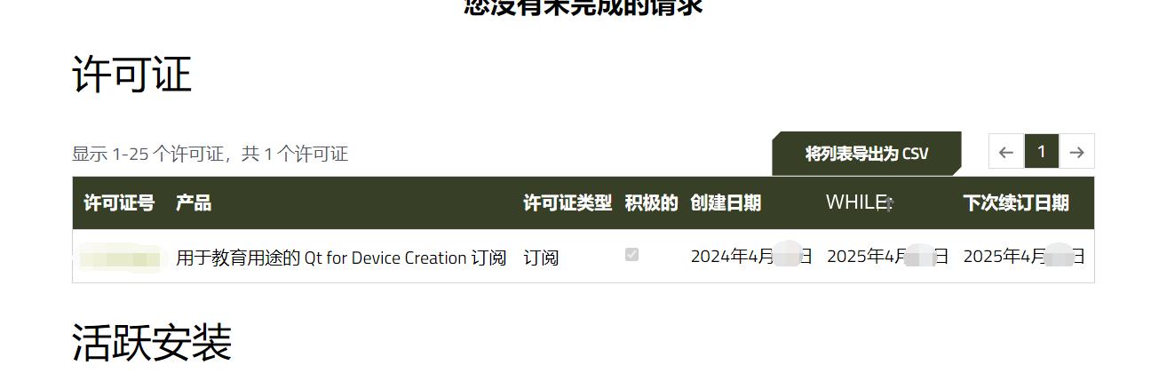Qt Student Discount tutorial step image 6