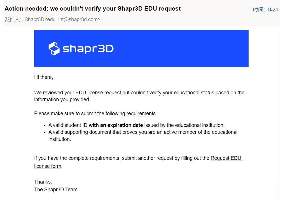 Shapr3D Student Discount tutorial step image 5