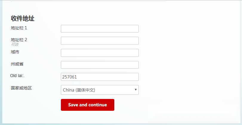 Texas Instruments Student Discount tutorial step image 3