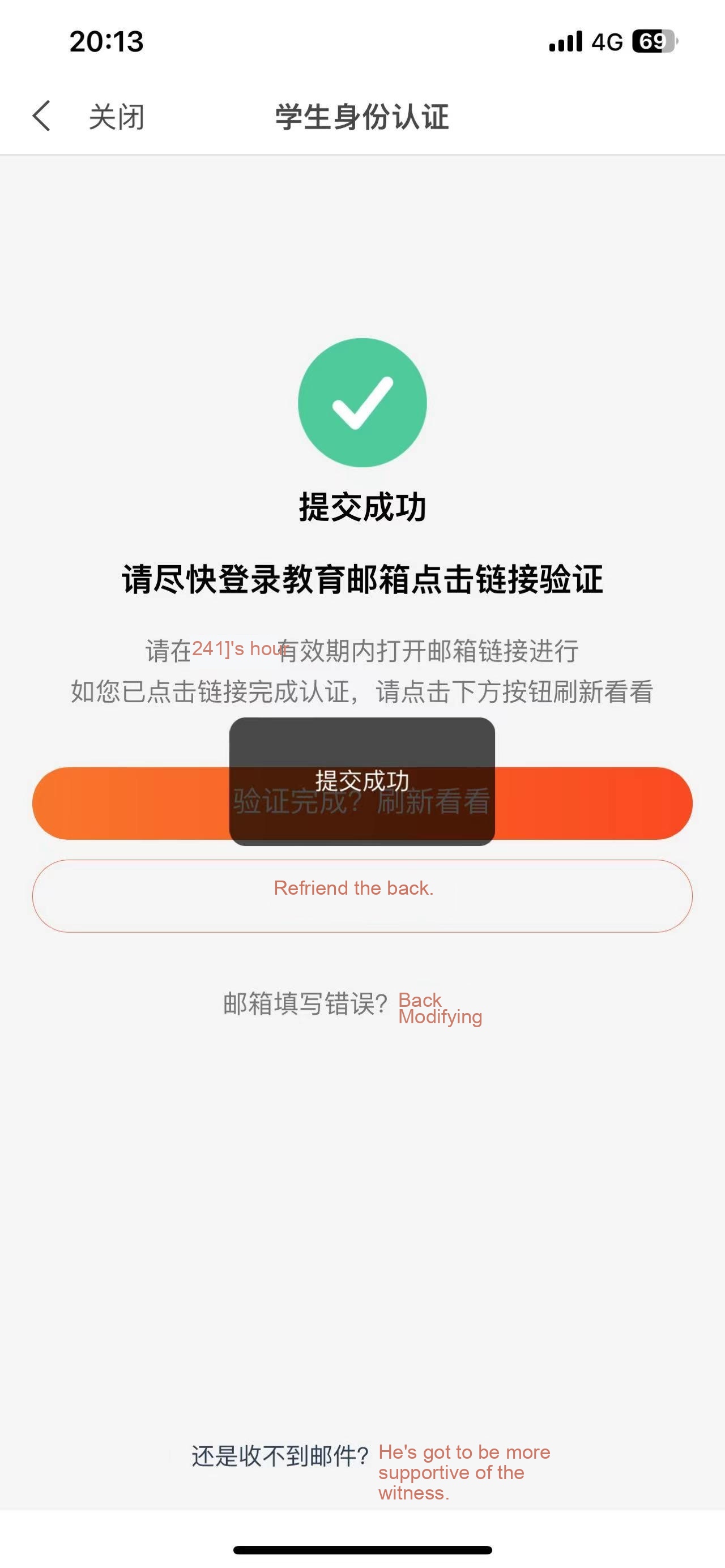 Xiaomi Student Discount tutorial step image 3