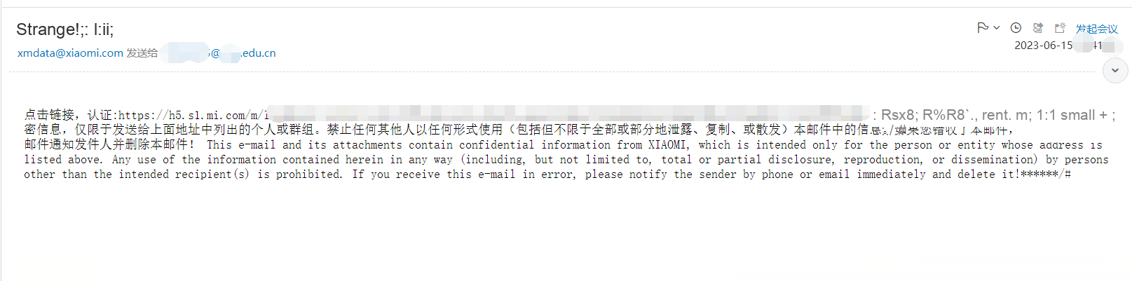 Xiaomi Student Discount tutorial step image 4